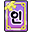 Gin: Samael Grace Card